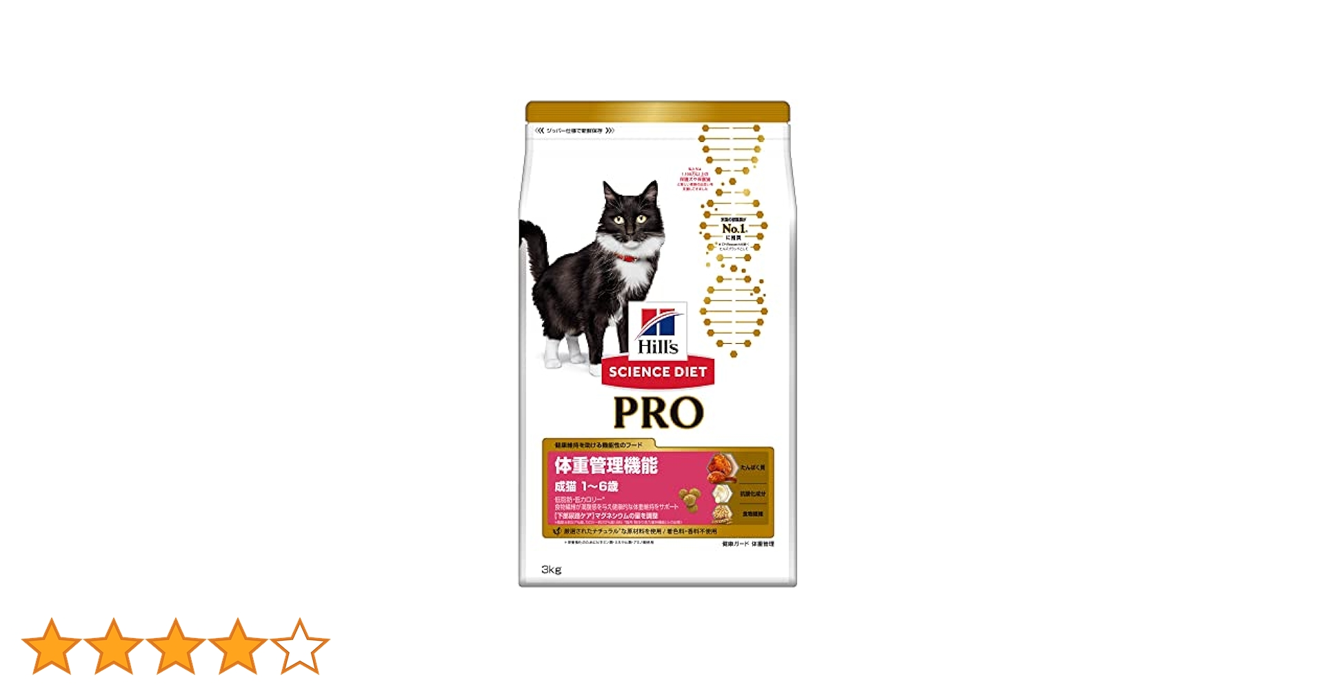 毛玉商店ヒルズサイエンスダイエット　プロ　猫ドライフード 3kg×2袋 Amazon | ヒルズ サイエンス・ダイエット キャットフード 室内猫